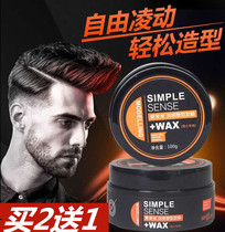  Love hair inspiration shaping matte hair wax hair mud modeling three-dimensional male fragrance fluffy hair distribution glue dry glue