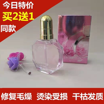  Jinli source hair fragrance perfume protective hair essential oil repair and improvement of frizz hydration hot dyeing damaged fragrance long-lasting