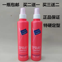  Wilderness Hair Gallery Barber Shop Extra hard styling hairspray Quick-drying tray hair long-lasting styling spray Gel water for men and women