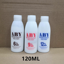 Home Hydroxy Milk Cream with 6 Degrees 9 Degrees 12 Degrees Fragrance Non-Stimulating Vials 100ml Bleached Hair Fade