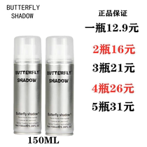  Xueyalu Diyi Qingying small dry glue Extra hard spray Strong styling styling mens travel gel cream water hairspray