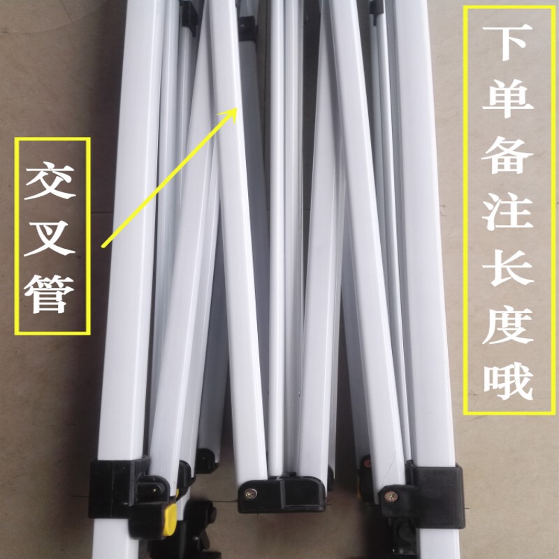 Four-Legged Umbrella Tent Accessories, Stall Sunshade Umbrella, Large Rain Shelter, Folding Cross Tube Plastic Connecting Parts, Automatic Frame