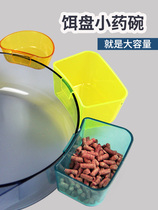 Fishing hanging buckle small medicine box bait plate hanging bowl small medicine box fishing accessory box fishing gear supplies