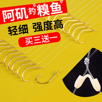Fire bull gold Aji hook fishing embarrassing fish hook barbless sub-line double hook anti-winding belt bifurcator black pit slippery fish fishing