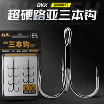 Luya three-ben hook black King Kong bully knife large anchor hook three-claw hook Luya sequins have inverted barbed hooks for silver carp and bighead carp hooks