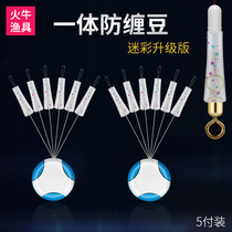 Huoxu silicone main line anti-tangle bean 8-character ring block bean 5 boxed space bean fishing accessories