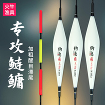 Hand pole silver carp bighead carp float bold eye-catching silver carp special buoy nano-big thing reservoir rocky fishing slippery giant fish float