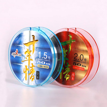 Mermaid fishing line ten years love 50 meters main line transparent sub-line competitive fishing line strong pull soft fishing line fishing gear supplies
