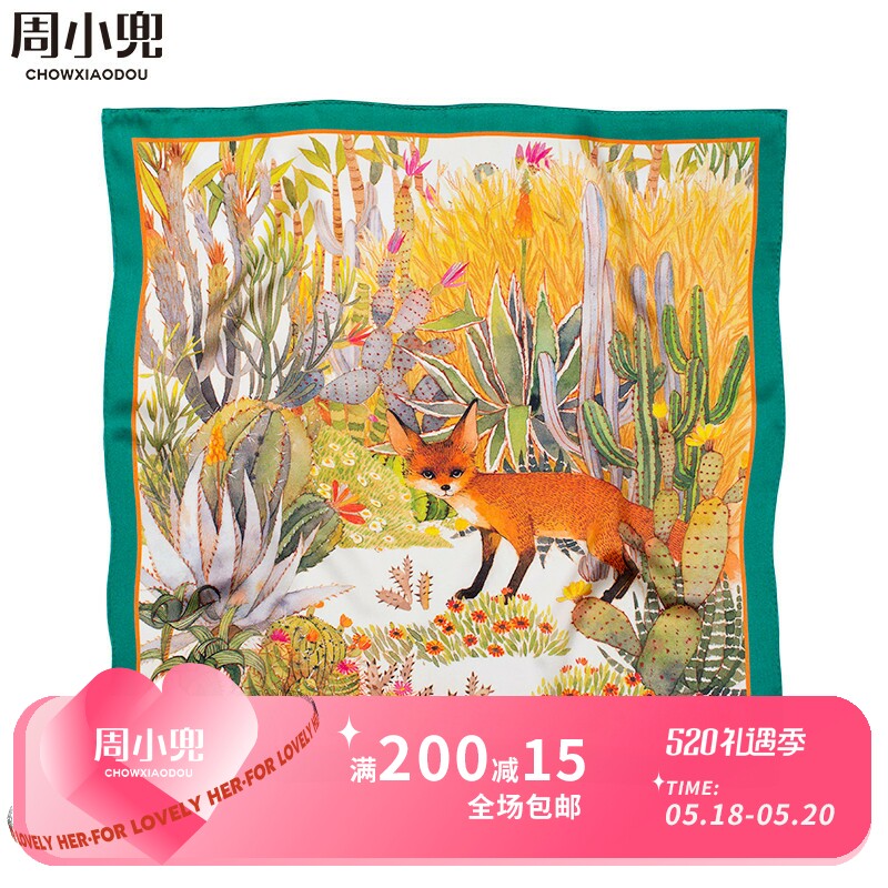 Week Small Pocket Original Warm Island Series Little Fox Silk Scarlet Silk crepe satin small square towels plover