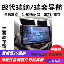 Modern Rayna Navigation Android Big Screen Beijing Modern Ris Control Screen Reversing Image Recorder capacitive screen