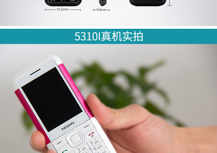 Nút di động Noain / Noahin 5310I dài chờ điện thoại di động cũ điện thoại chờ lớn