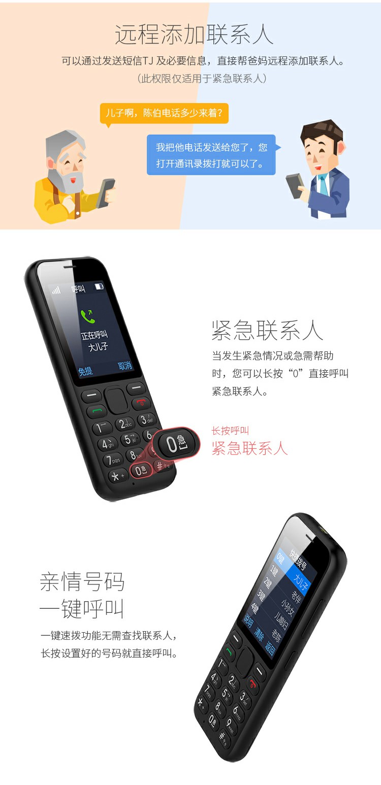 Millet hệ sinh thái 21KE C1 / 21 g điện thoại di động lớn tuổi máy tính sinh viên máy cũ chờ dài xen kẽ - Điện thoại di động dien thoai di dong