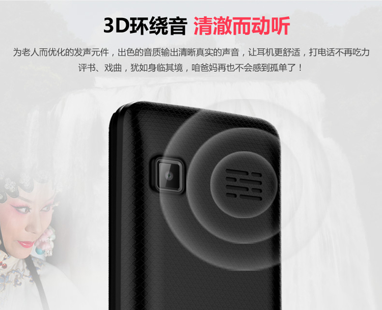 K-Touch / 天 语 T2 viễn thông di động Ông già từ lớn tiếng máy cũ dài chờ điện thoại di động