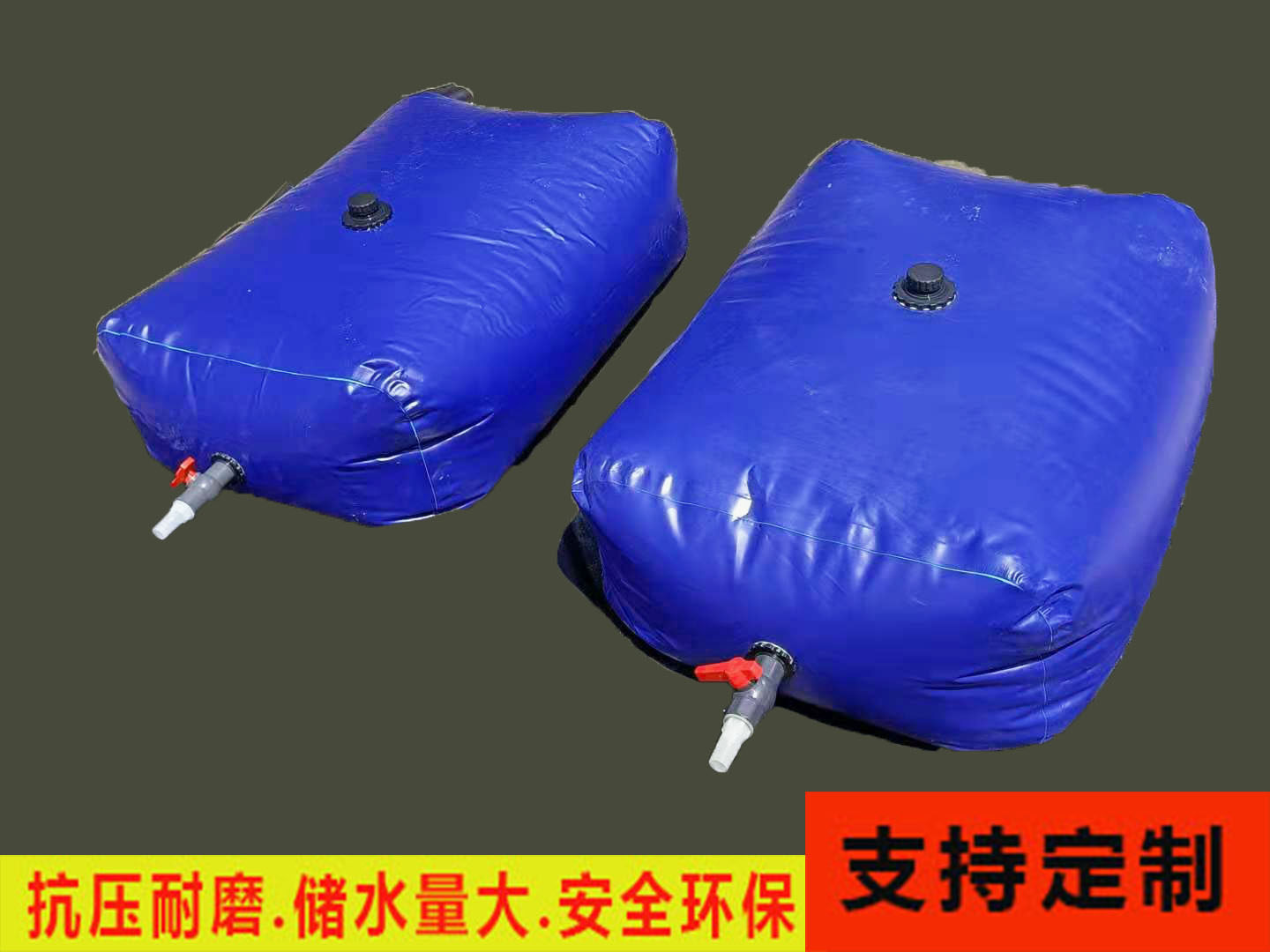 Water bag water bag agricultural large-capacity drought-resistant outdoor car foldable water storage bag software portable