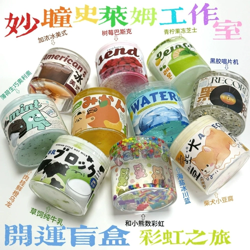 Miaotong клей слепая коробка пятого поколения десять 190 мл большая коробка настоящий дешевый пенопластовый клей, снижающий давление