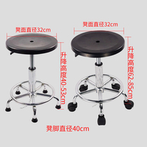 Antistatic stool lifting plastic round stool swivel chair laboratory working dust-free workshop High foot bar bench