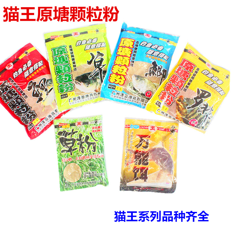 Elvis Bait Raw Materials Raw Materials Raw Materials Raw Materials Raw Materials Raw Materials Raw Materials Raw Materials Raw Materials Raw Materials Raw Materials Raw Materials Raw Materials Raw materials Raw materials Raw materials Raw materials Raw materials Raw materials Raw materials Raw materials Raw materials Raw materials Raw materials Raw materials Raw materials Raw materials Raw materials