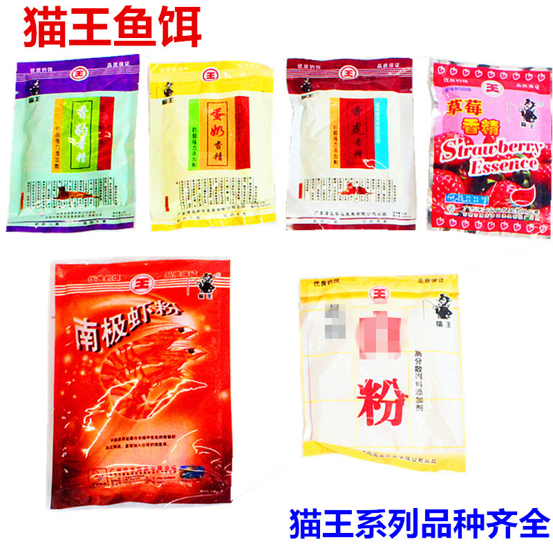 Elvis fish bait fragrant leopard egg milk fragrant tiger strawberry flavor Antarctic shrimp powder white powder atomized powder fishing supplies fishing gear