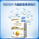 New upgraded whole sheep formula Huanenbao lactoferrin infant goat milk powder 3 sections 800g 1-3 years old new packaging