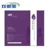 欢恩宝 Овца Xiaomei Milk Powder Selenium 300G Взрослый мужчина и женщинам и средние ученики среднего уровня и пожилой молочный порошок