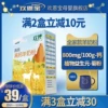 Товары от 欢恩宝母婴旗舰店