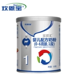 Белок молока железа, ребенок любит Hui Hui Baby Milk Powder 1 Новорожденный порошок молока новозеландский источник импортного молока.