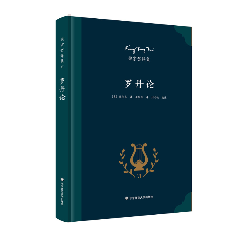翻译一代宗师 比较文学先驱 瓦莱里的弟子