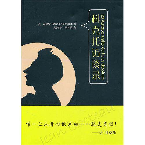 Kook's visit to talk about the second edition of the original edition of East China Normal University Press