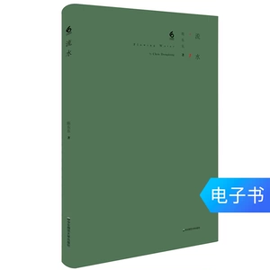 E -Book E -Book of Poetry Cluster Poems в шести часах стихов