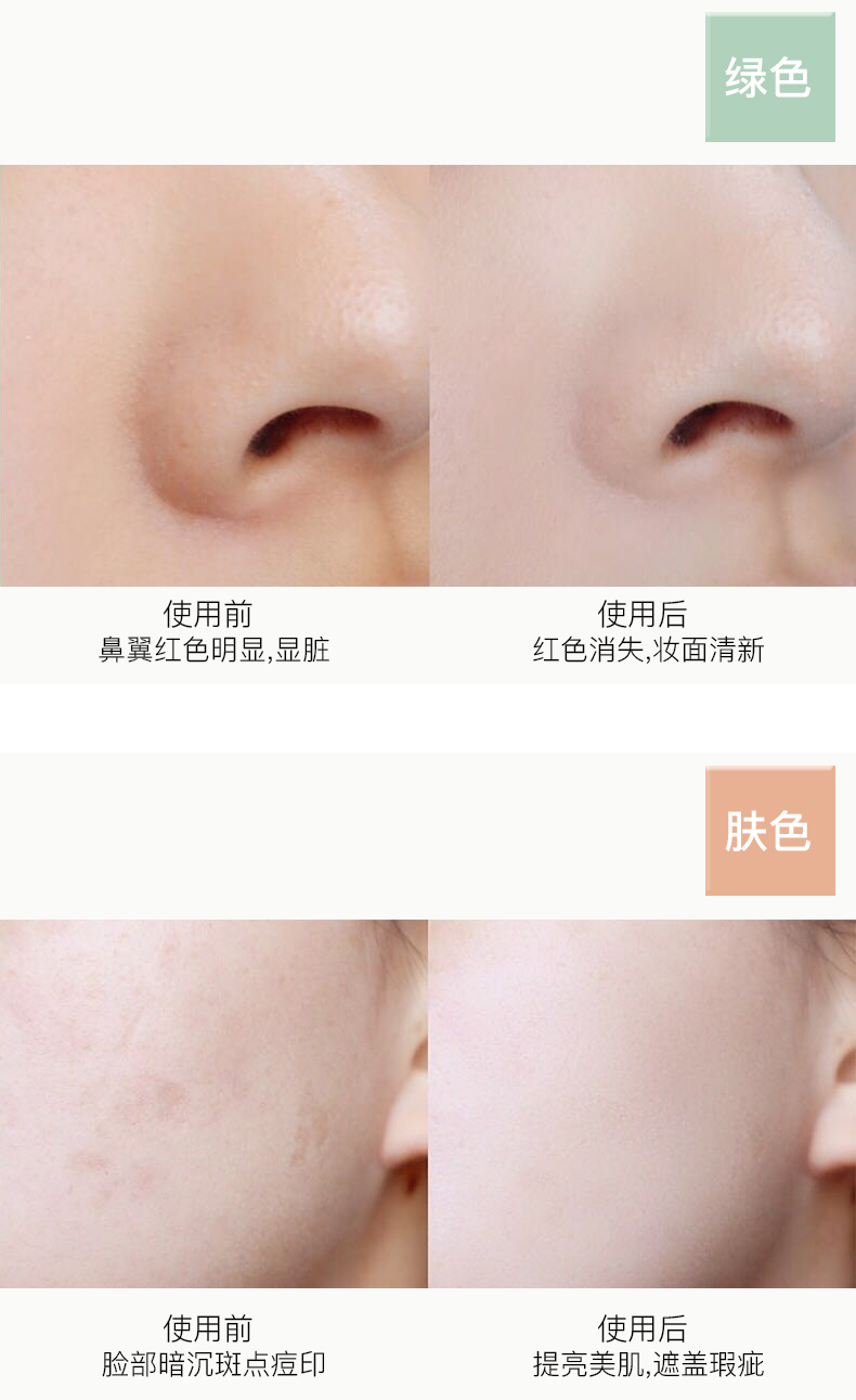 Kem che khuyết điểm che khuyết điểm bảy màu iFiona / Fiona kem che khuyết điểm loreal