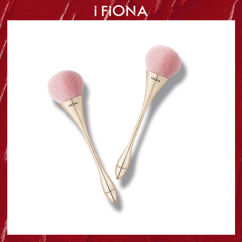 iFiona Fiona Blush Brush A Portable Soft Hair Setting Brush Powder Highlighter Brush Makeup Brush