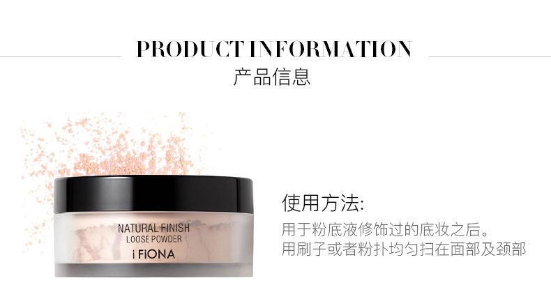 Bột iFiona / Fiona lâu trôi kiểm soát dầu che khuyết điểm bột sửa chữa năng lực phấn nền khô - Quyền lực phấn phủ aery jo