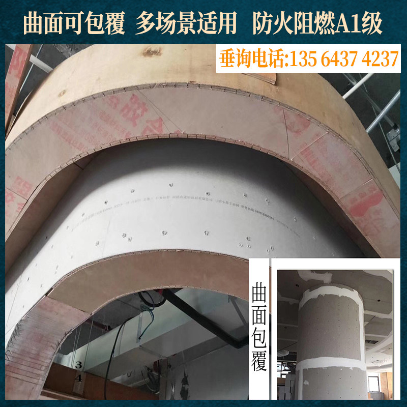 Calcium Silicate Board Fiber Cement Board Building Board of Etboard Relief Plate Anti-Explosion Plate Curtain Wall lining plate A1 Grade Fire Protection Plate