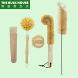 THE BULK HOUSE Чистящая чашка щетка для бутылки ZORE ZERO LIFE