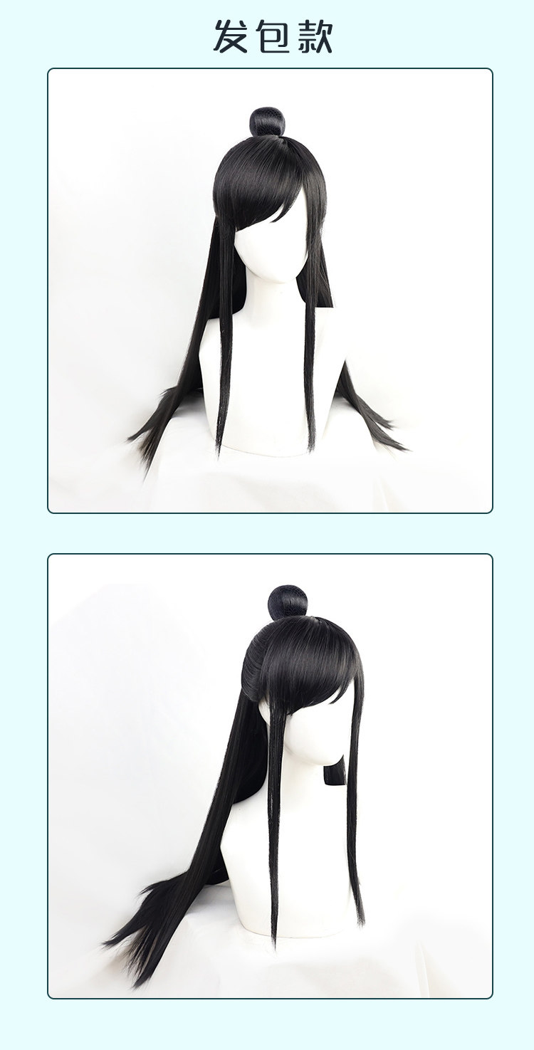Schurke Selbstrettungssystem Shen Yuan Cosplay Kostüm Himmelsoffiziell Qi Rong Cosplay Perücke Faltfächer Licht Requisite für Halloween 6