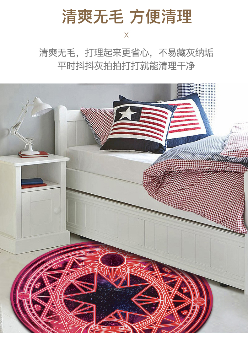 Phòng khách Bắc Âu phòng ngủ nhà nghiên cứu đầu giường mat hiện đại tối giản trượt cửa tròn thảm máy tính bọc - Thảm thảm lót phòng ngủ