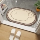 Ellipse-Cat Cat