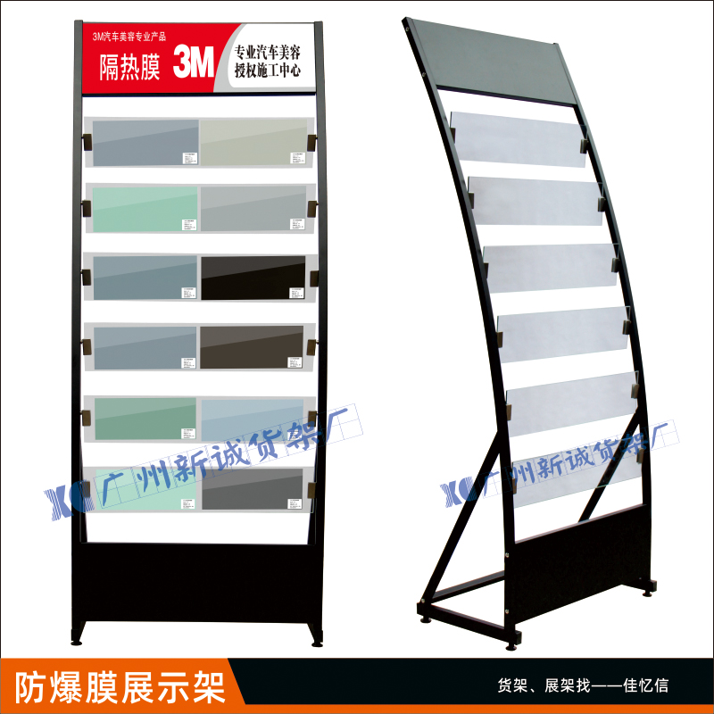 Automotive explosion-proof film display stand Heat insulation film display Heat insulation film display stand Cutting film table color change film display stand