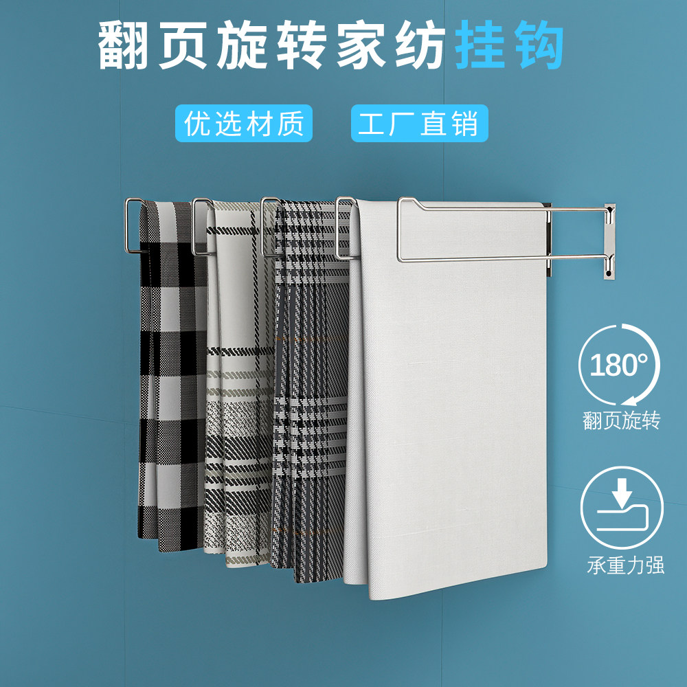 Home textile ShowShow four-piece sleeve with core swing hanging rod tied to the cloth scarf rubber