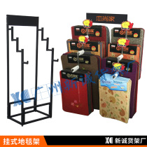 Carpet display stand Floor mat display stand Floor mat doormat display stand Car floor mat display stand Shelf Hanging carpet display stand