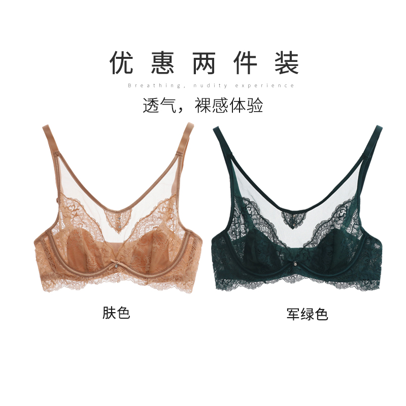 Sexy ren đồ lót womens siêu mỏng mềm băng đảng toe đầy đủ bìa cốc chống vết sưng tại chỗ thoải mái thở rỗng không ghi chép áo ngực