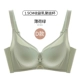 D Model 8013 Mint Green