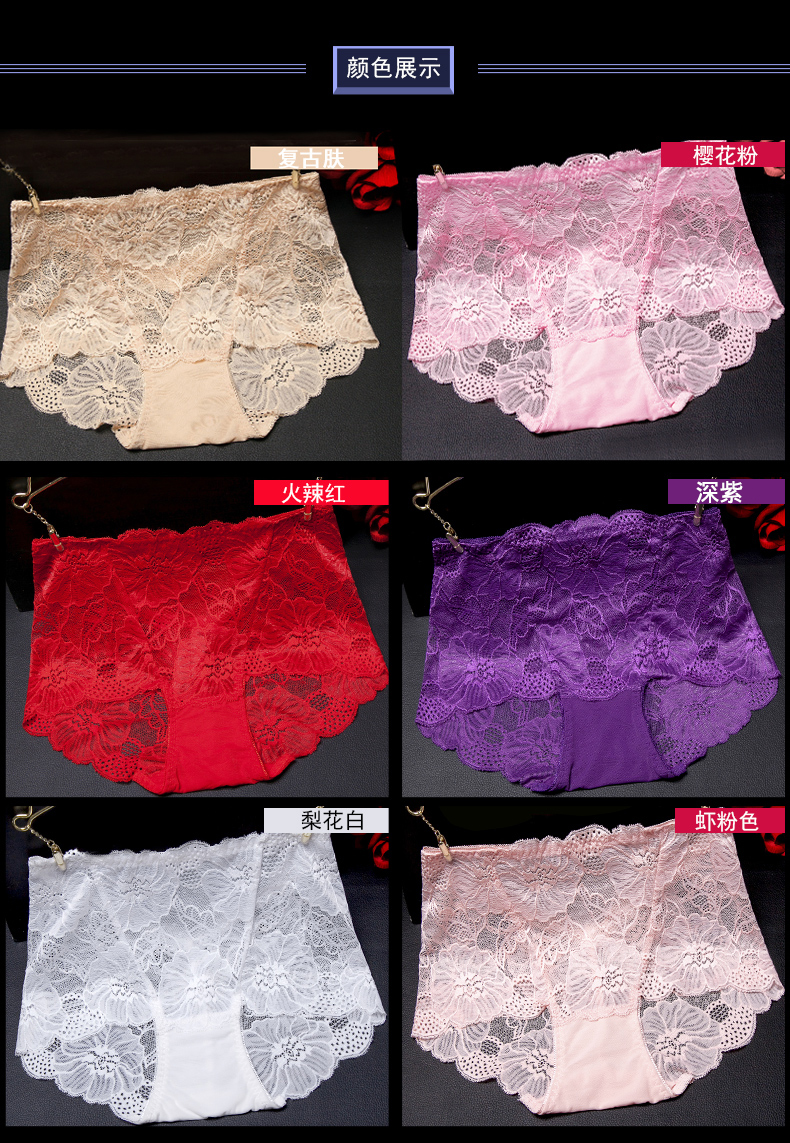 Mei Ji Quần eo cao phụ nữ Sexy ren cám dỗ túi nóng hip đồ lót nữ trong suốt không có dấu vết quần lót cạp cao
