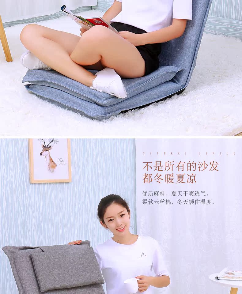 Hải Beili tựa lưng còn có thể gập lại beanbag tatami kiểu Nhật đơn giường sofa cửa sổ khoang ghế tựa lưng - Ghế sô pha sofa gỗ sồi hiện đại