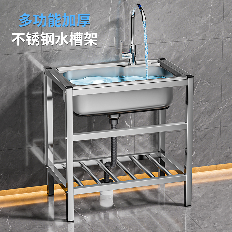 Thickened Stainless Steel Kitchen Sink, Large Single Bowl with Welded Reinforced Bracket, Vegetable Washing Basin, Dishwashing Sink