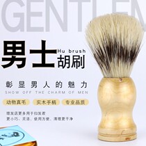 Mens soft bristle brush Solid wood handle shaving brush Barber Shop beard brush playing foam soap brush Hair small brush