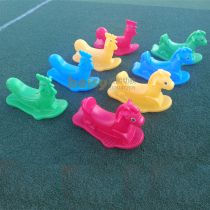 Trojan childrens rocking horse thickened baby plastic rocking horse kindergarten toys outdoor sports physical exercise equipment
