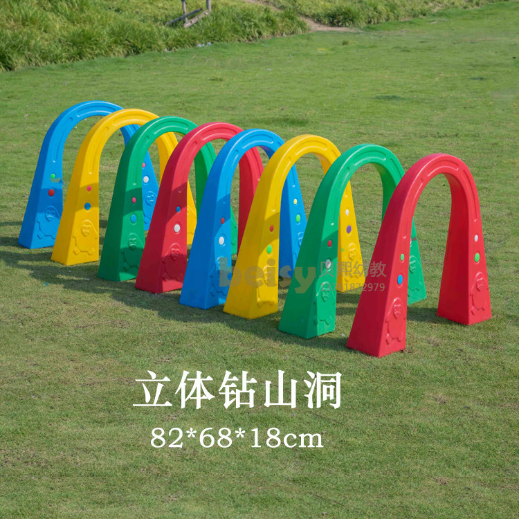 Kindergarten three-dimensional drilling cave physical training tunnel sensory integration training equipment drilling circle drilling hole 8 game arches
