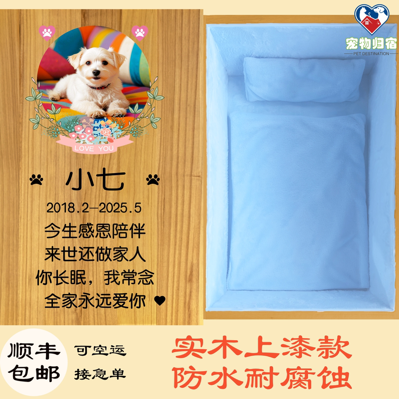 Painted Pet Caskets, Dog Caskets, Cat Caskets, Pet Casket Boxes, Funeral Memorials, Family Funerals