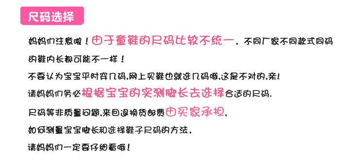 Chaussures enfants en autre pour printemps - semelle caoutchouc - Ref 1040216 Image 10